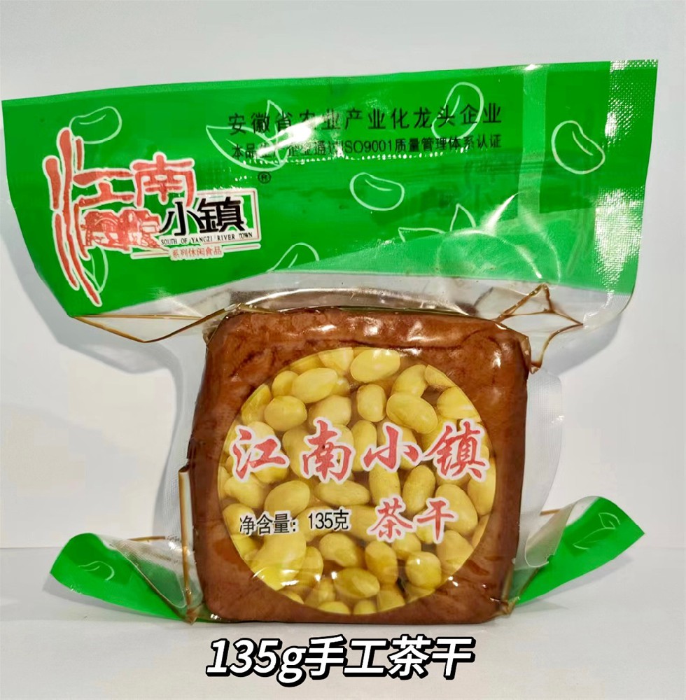 135g手工茶干