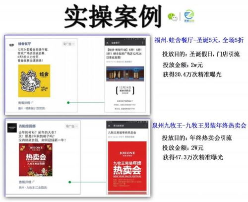 微信朋友圈廣告代理 打造流量變現的專業路徑