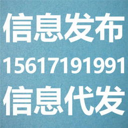奉賢區1688產品信息代理發布與廣告代理服務解析